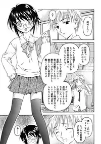 COMIC RiN 2008-06 Vol.42