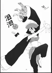 (C48) [Maruchuu Seisaku (Various)] X-EDIT (Darkstalkers, King of Fighters)