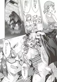 (C87) [Jet-Black Baselarde (Kuno Touya)] SECRET LIVE (THE IDOLM@STER)