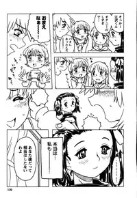 [Gorgeous Takarada] Orikou Pantsu