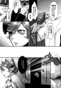 (C85) [Pish Lover (Amatake Akewo)] Kakka no Chouki-sama