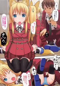 [TakayaKi] Koiito Kinenbi