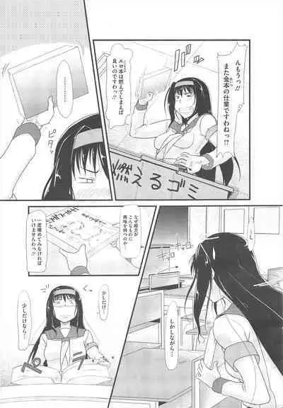 COMIC Megastore H 2010-06