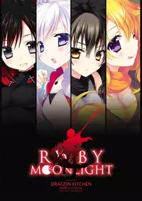 (C85) [Dragon Kitchen (Kanibasami, Sasorigatame)] RWBY MOONLIGHT (RWBY) [English] [BlazinH + gjj]