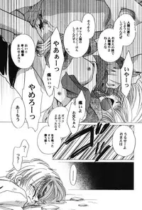 [Anthology] PetaFeti. 8 [Digital]