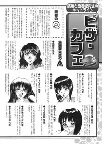 Action Pizazz 2008-09