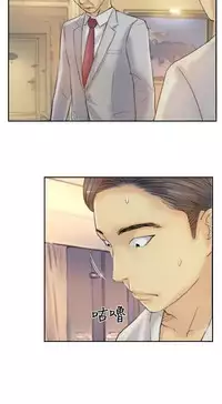 [LSD&俠行魔]Thief 小偷 Ch.1~6 [Chinese]中文