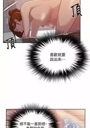 LECCION SECRETA 62-90 CHI