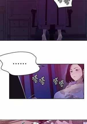 LECCION SECRETA 62-90 CHI