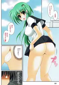 (Shuuki Reitaisai) [HATENA-BOX (Oda Kenichi)] Niizuma Sanae (Touhou Project)