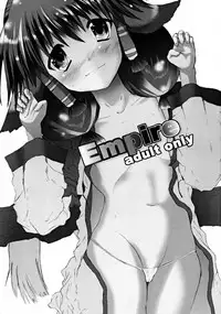 (C71) [S Shoten (3e)] Empire (Utawarerumono)