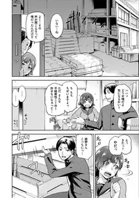 [kiasa] Tanetsukeanaba [Digital]