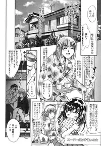 [U-RING] ooiribukuro