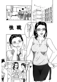 [Takeuchi Reona] Oyako Soukan [Digital]