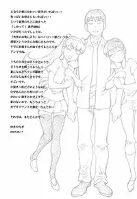 Competing Sisters Raw ALL CHAPTERS