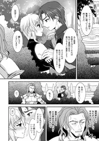 [Anthology] 2D Comic Magazine - ReaJuu Bishoujo-tachi o Haramase Ninshin! Vol. 1 [Digital]