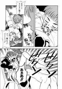 COMIC AUN 2007-01 Vol. 128