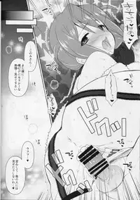 (C86) [Arisan-Antenna (Koari)] 24 (THE IDOLM@STER MILLION LIVE!)