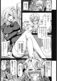 COMIC Mugen Tensei 2018-02 [Digital]