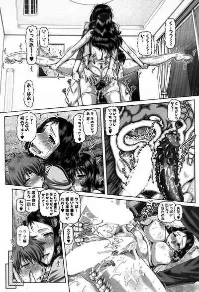 COMIC MILF 2019-12 Vol. 51