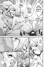 [TWILIGHT DUSK (Aya)] Tsutomesaki no Musume-san o Oishiku Itadaku Hon Sento hen [English] {Mant}