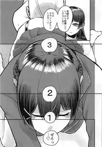 (Futaket 14) [Nisin Sansin (Nisin)] Tsuki ga Kirei desu ne. (Mito Tsukino)