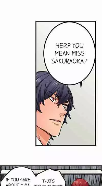 [OUMA] Just the Tip Inside is Not Sex Ch.36/36 [English] Completed