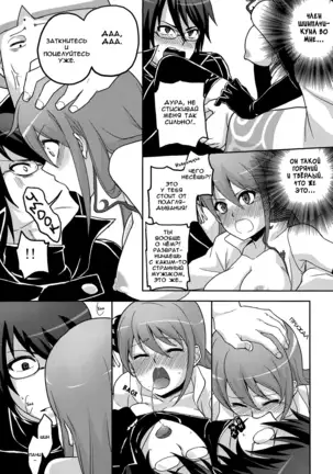 new!! Guratan wo Meshiagare