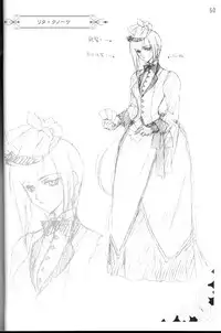 [CARNELIAN] CARNELIAN vol.3 D~Sono Keshiki no Mukou Gawa~