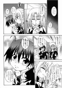 [Uchoten] Spitfire Sireline