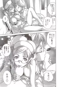 Monthly Vitaman 2010-02