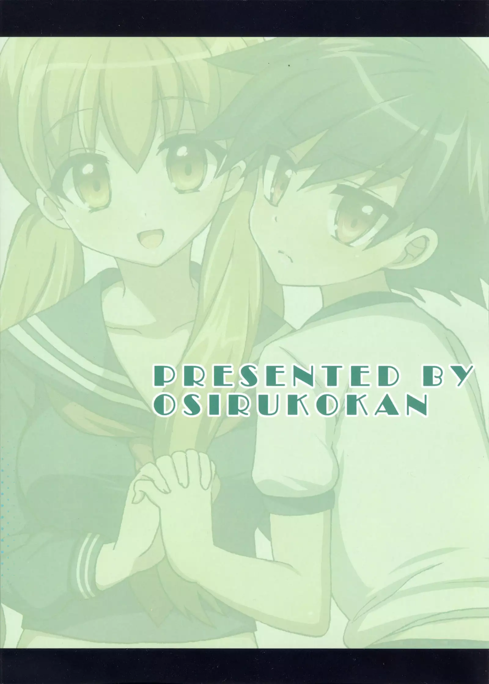 Futanari Kanojo to Inran Switch | My Futanari Girlfriend and the Slutty Switch