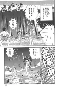 [BLUE BLOOD] Heaven or HELL