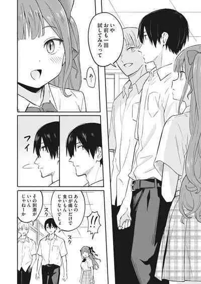 COMIC HOTMILK 2023-11