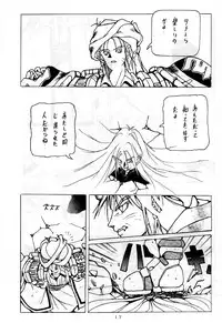 [Chuuka Manjuu] Mantou 01 (Various)