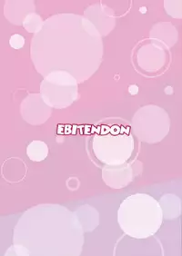 [Ebitendon (Torakichi)] Straight! [English] [Procrastination Scans] [Digital]