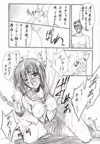 (C65) [BLUE GARNET (Serizawa Katsumi)] BLUE GARNET XVI EXTENDEAD (Busou Renkin)