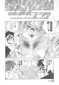 [Hariken Hanna] Ganbare RPG Gakuen XXX