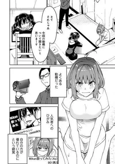 COMIC Ananga Ranga Vol. 53