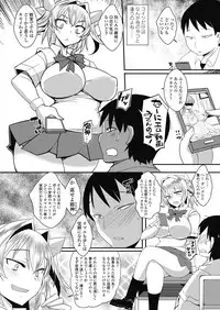 COMIC Koh 2018-11 [Digital]