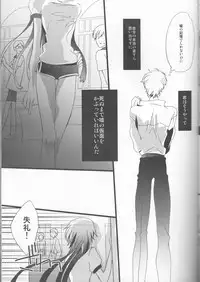 (C78) [Coral Reef (Yuumi Takako)] MASK (Code Geass)