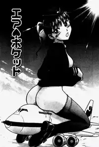 [Ayasaka Mitsune] Seifuku de Ikou.