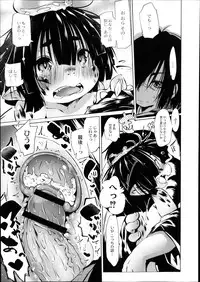 Monthly QooPA 2014-08