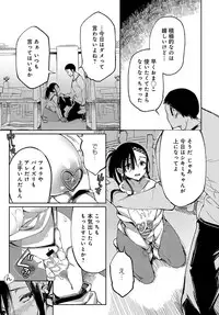 COMIC Anthurium 2019-08