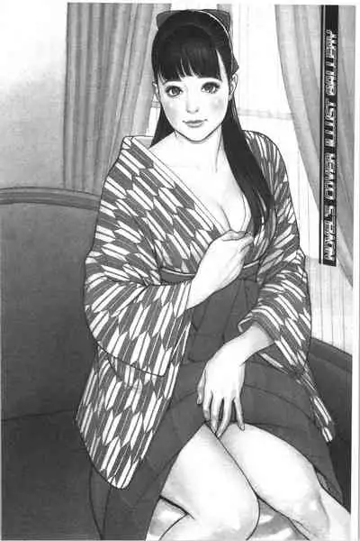 [Izayoi Seishin] INWAI AKAJUTAN [Chinese]