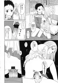 COMIC LO 2009-11 Vol. 68