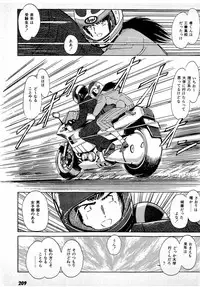 [Amamiya Jun] Puttsun Make Love Vol.1