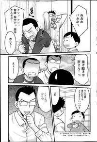 Action Pizazz DX 2014-01