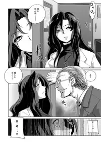 [Deinoji] Kyoujyo Kanraku [Digital]