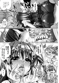 Comic Unreal 2010-12 Vol. 28